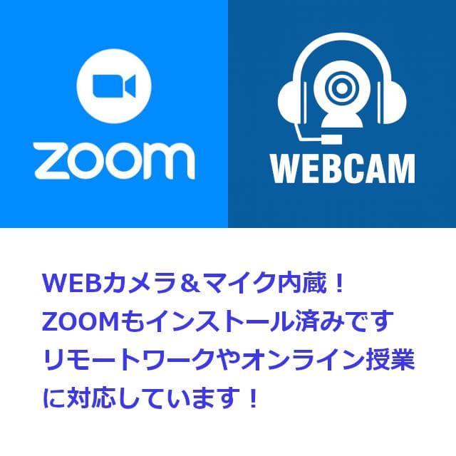 ✅️大画面17.3インチ/Windows11/Officeノートパソコン M1