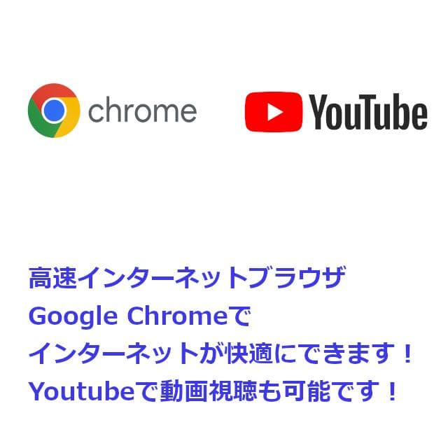 ✅️大画面17.3インチ/Windows11/Officeノートパソコン M1