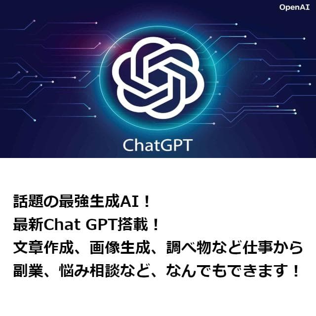 ✅️大画面17.3インチ/Windows11/Officeノートパソコン M1