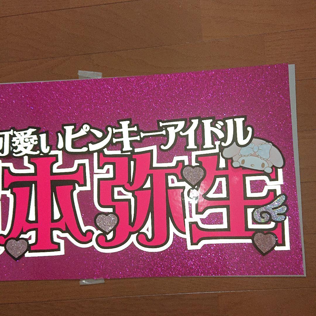 まやさま確認ページ♡