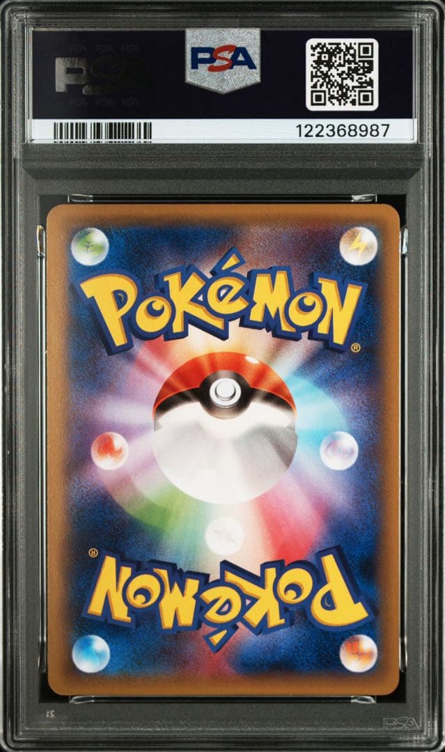 【PSA10】レックウザEX xyプロモ 連番セット