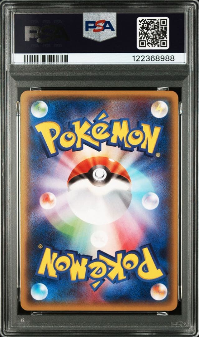 【PSA10】レックウザEX xyプロモ 連番セット