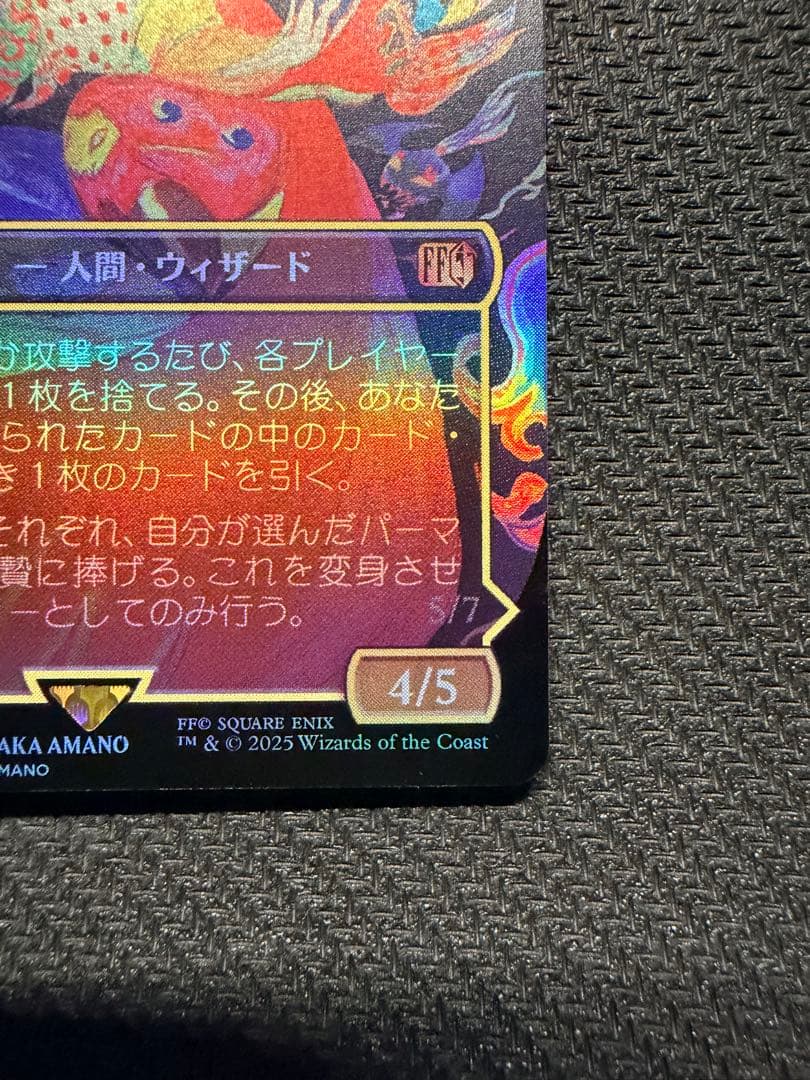MTG 人造魔導士、ケフカ　ボーダーレス foil 日本語
