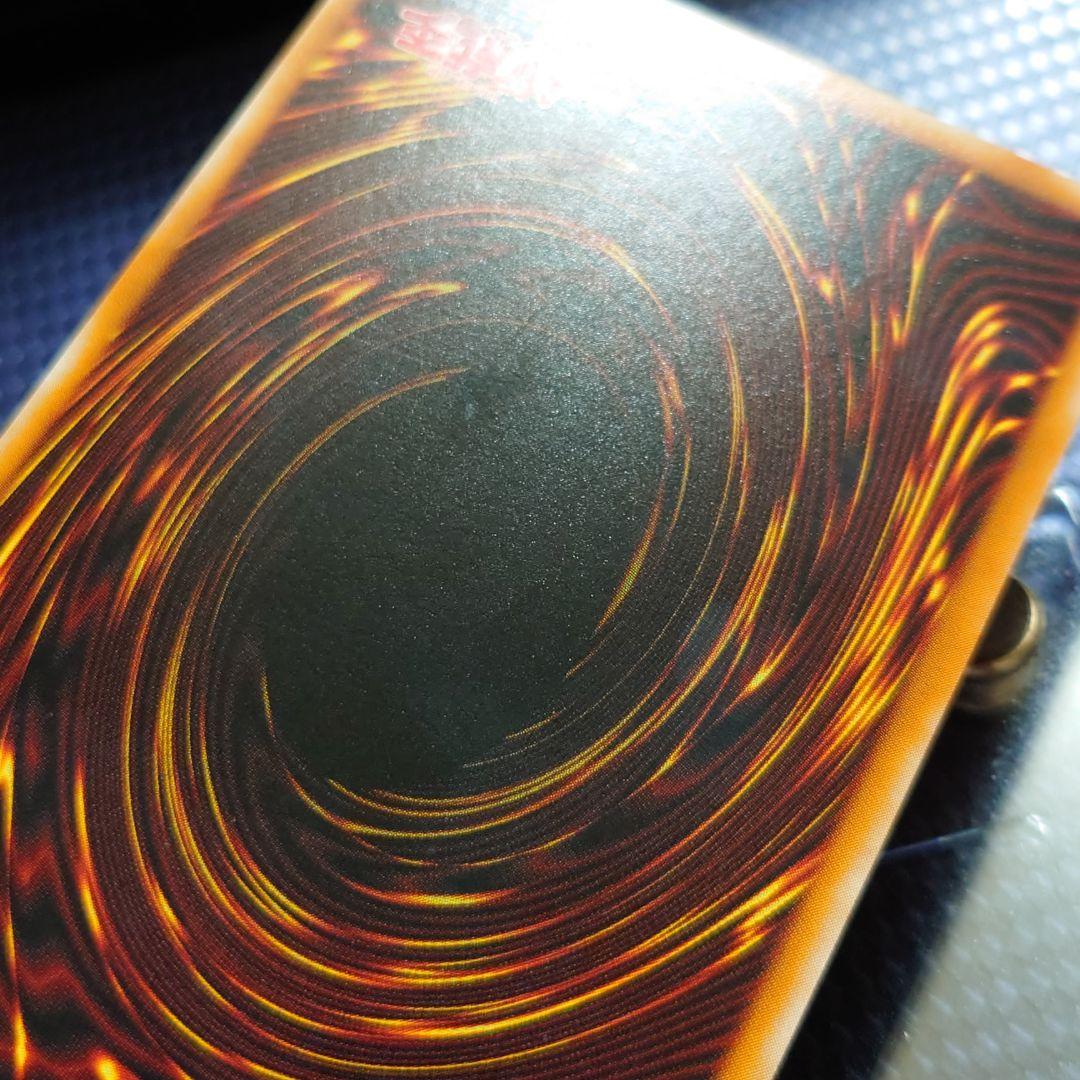 迅雷の魔王スカルデーモン パラレル 3期 はまはあな