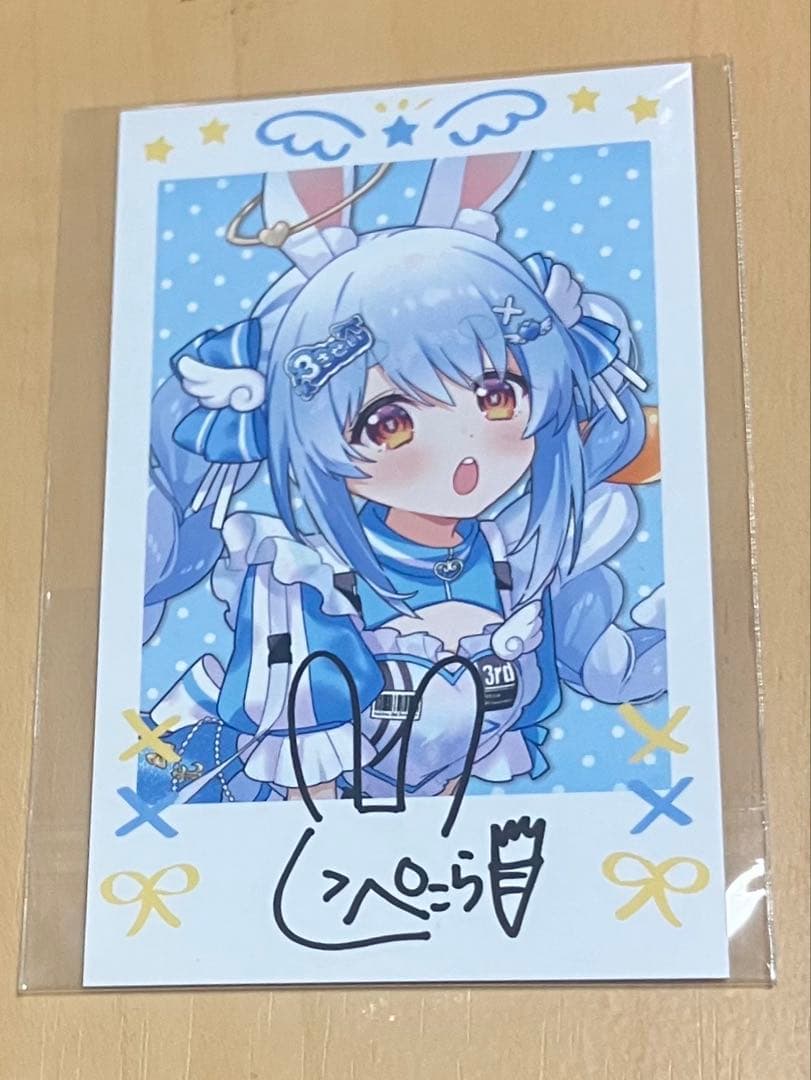 ホロライブ 3期生 1stEPきゅるるん大作戦 ぺこら チェキカード 特典 CD