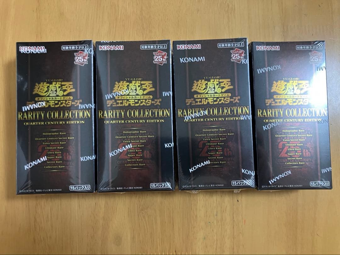 遊戯王 PARTY COLLECTION 計4BOX