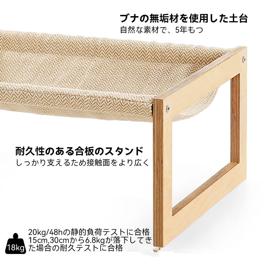 高品質なデザイン 快適 ハンモック ペット 猫