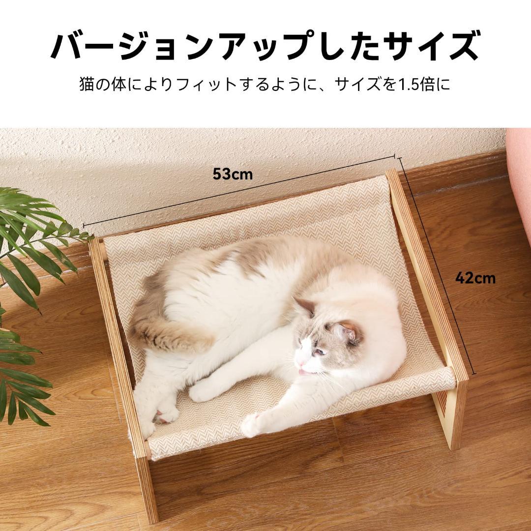 高品質なデザイン 快適 ハンモック ペット 猫