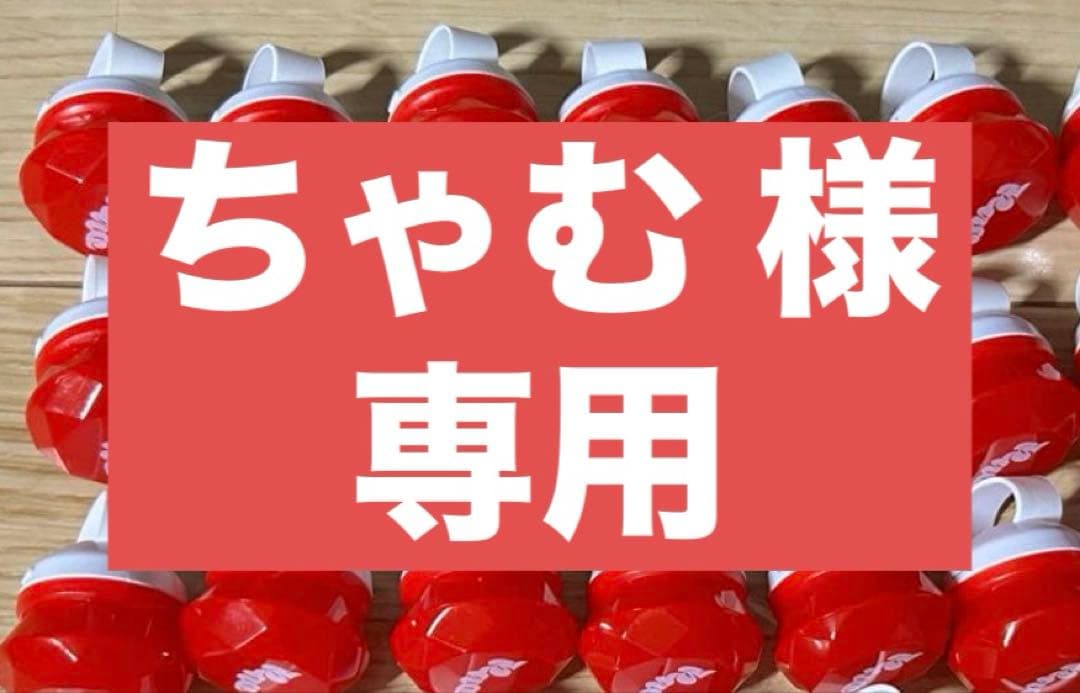 ちゃむ
