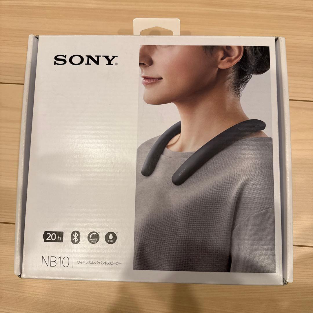 SONY SRS-NB10 ネックスピーカー ブラック中古美品
