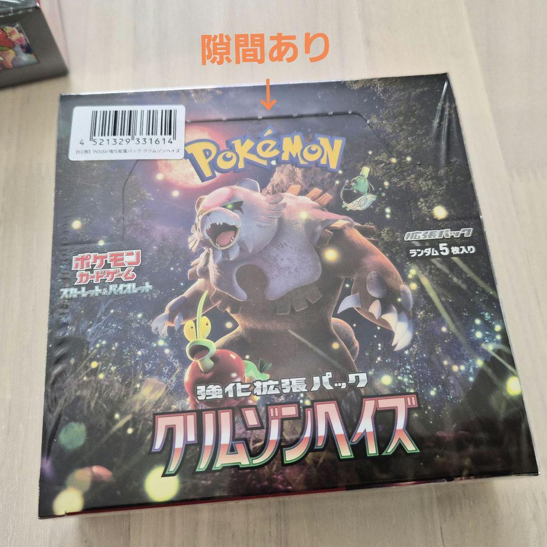 ポケモンカードゲーム box シュリンク付き 151 ポケセン産 5パックセット