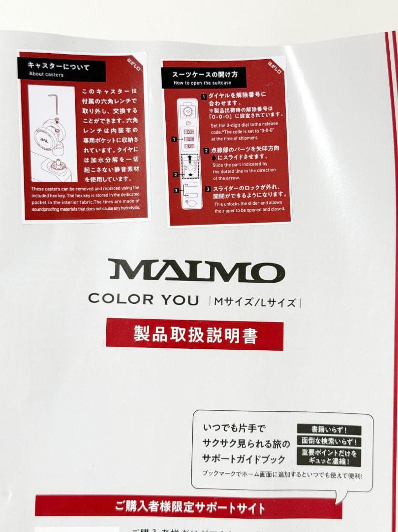 MAIMO スーツケース COLOR YOU Lサイズ 92L キャリーケース