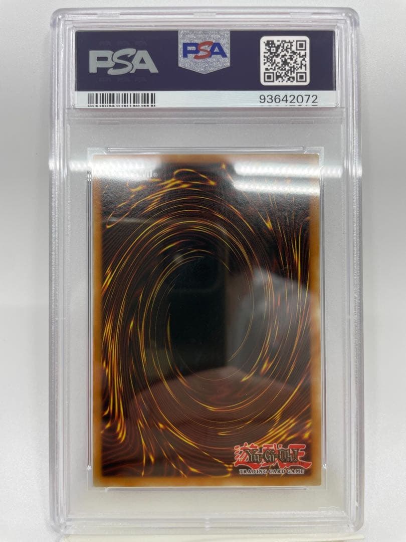 遊戯王 青眼の光龍 英語 北米 RP レトロパック シークレット シク PSA9