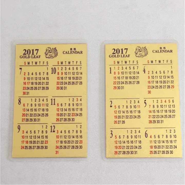 金箔カレンダー2点セット2017年 中外鉱業製