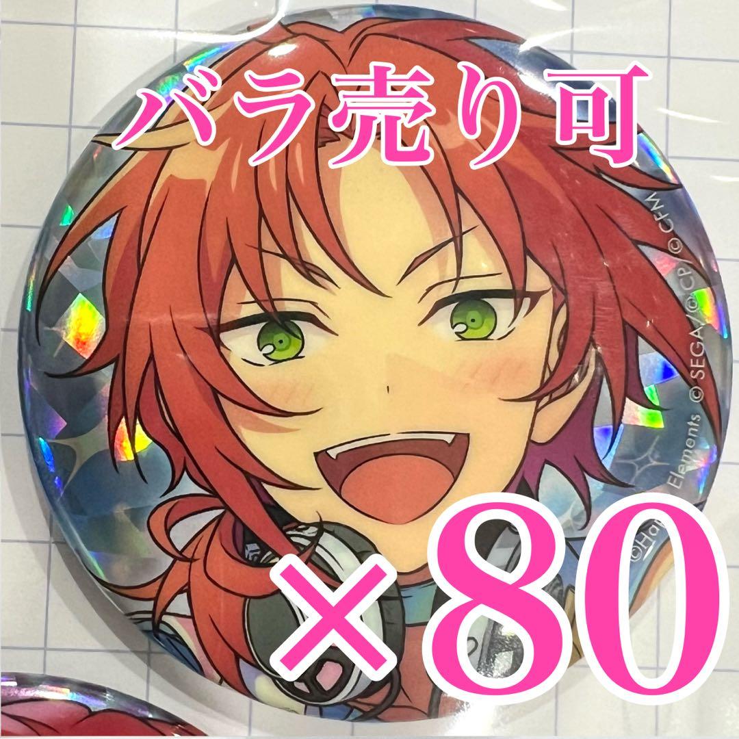 月永レオ　あんスタ　プロセカ　コラボ　コネクトライブ　ホログラム缶バッジ　開花後