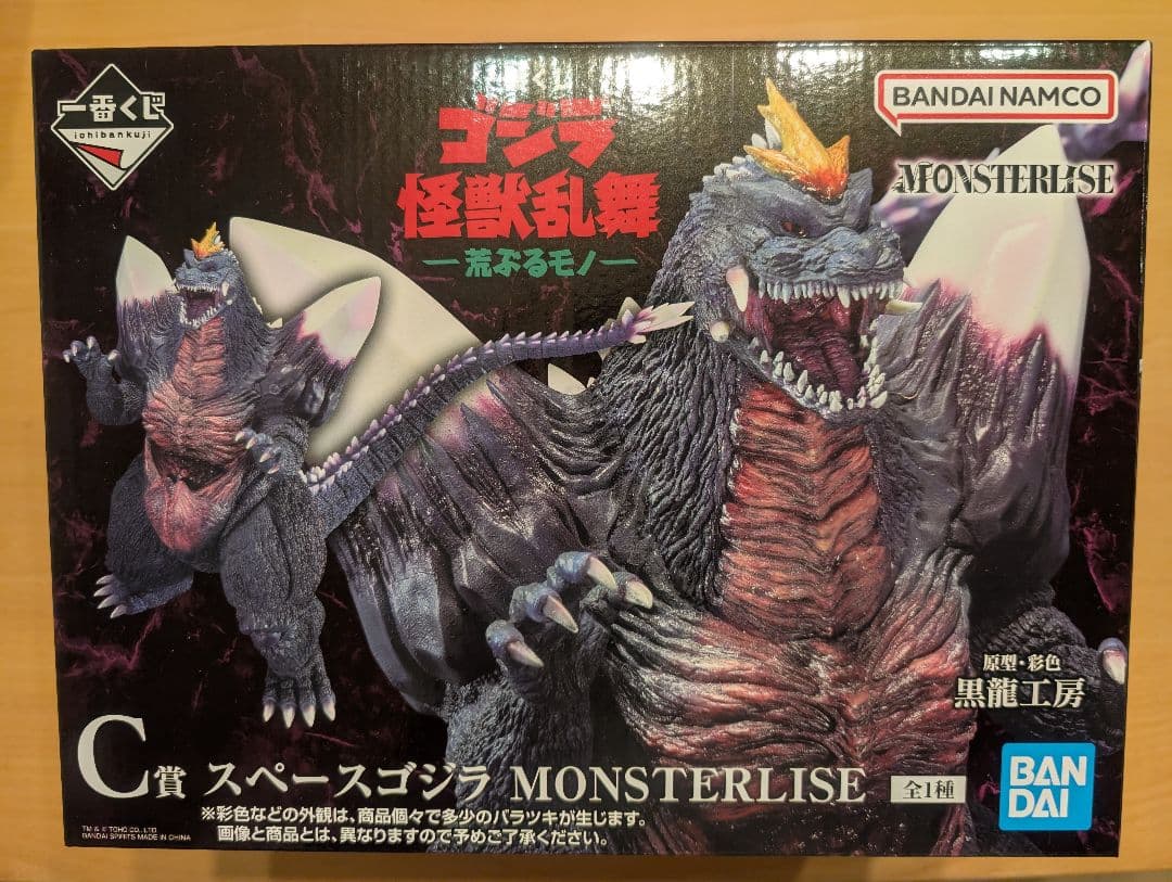 ゴジラ 一番くじ　怪獣乱舞 　C賞スページゴジラ　おまけ付き