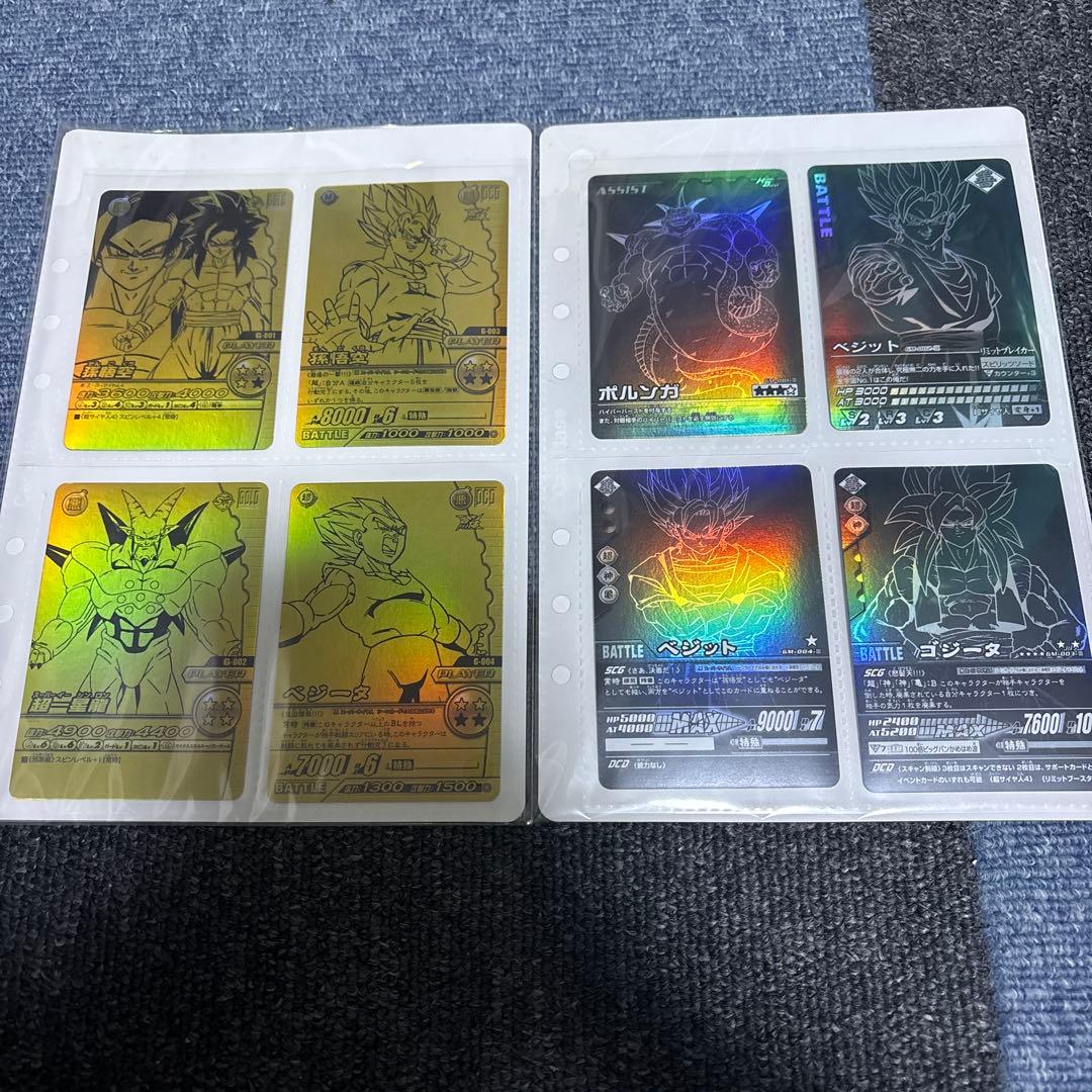 当選品 データカードダス ドラゴンボールZ 爆裂インパクト ポルンガキャンペーン