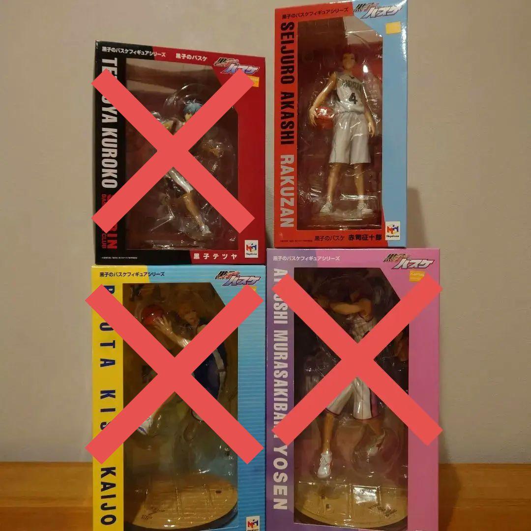 黒子のバスケ　フィギュアセット