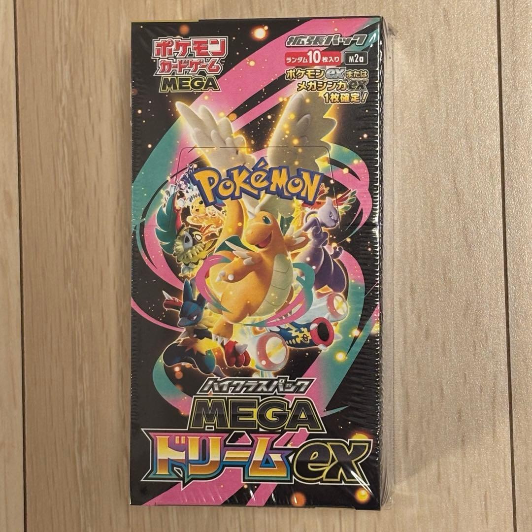 【新品未開封】　MEGA ドリームex ハイクラス シュリンク付き