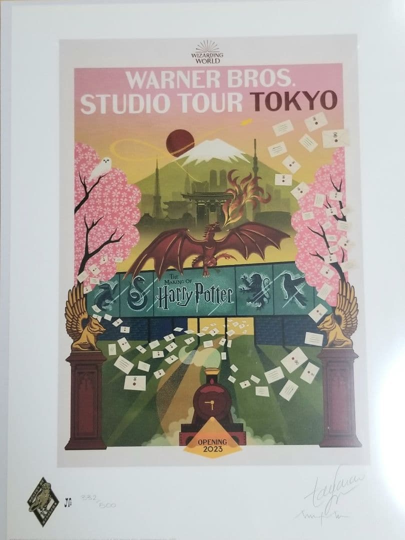 【世界500枚限定！】ハリーポッター　東京限定アートプリント　ミナリマ