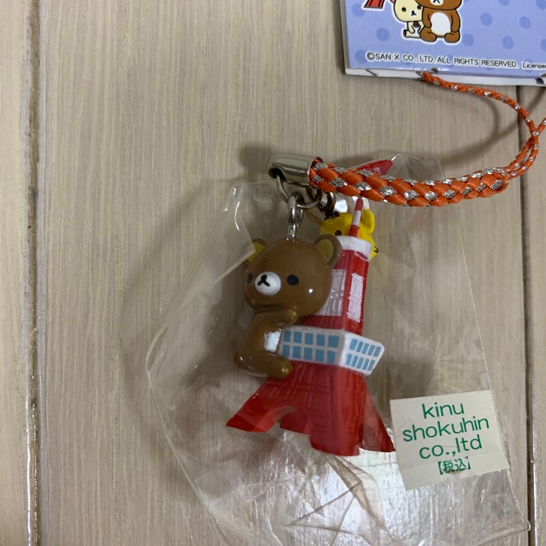 リラックマ　ご当地限定　チャームストラップ　ねつけストラップ　まとめ売り