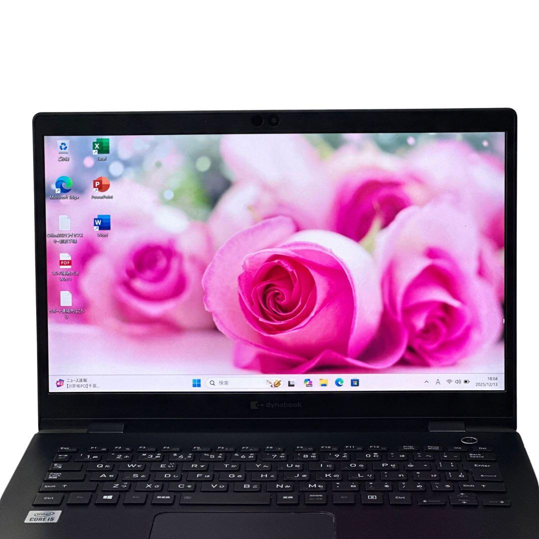 G83/FS【超軽量888g★10世代i5／16GB】バッテリー良好！650