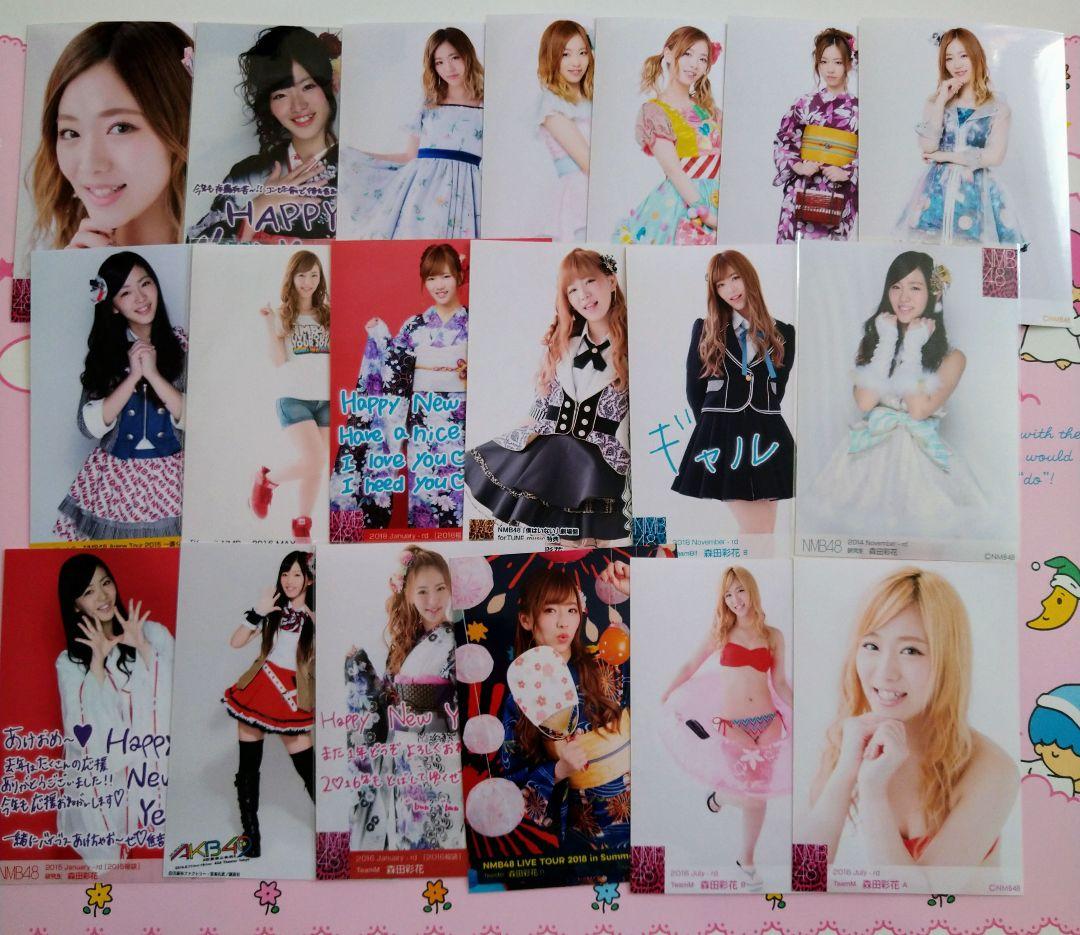 NMB48 ♡森田彩花♡ 生写真 缶バッジ キーホルダー まとめ売り
