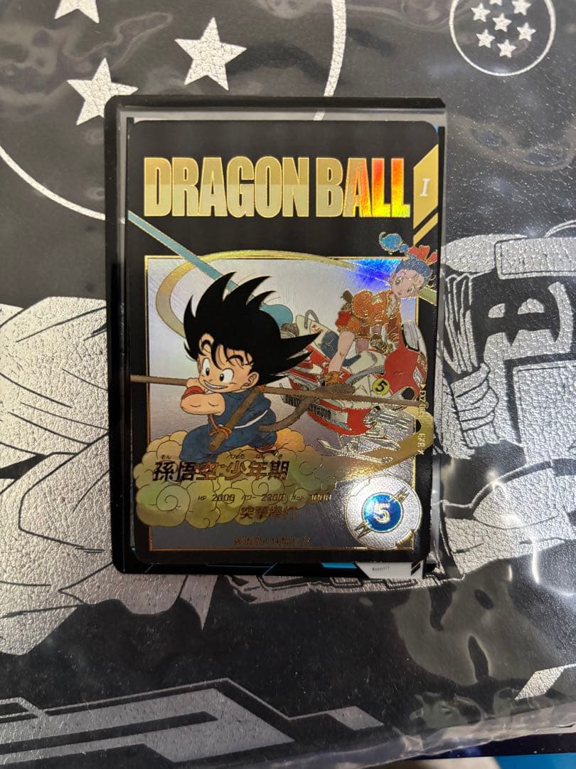 ドラゴンボールダイバーズ EX2-009 パラレル 孫悟空少年期