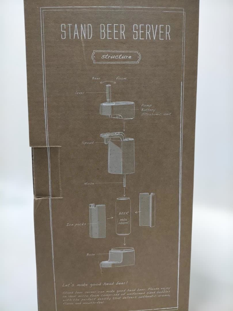 超音波式 スタンドビールサーバー グリーンハウス 新品未使用 251225-11