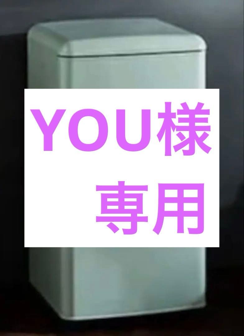 レトロ　2ドア冷蔵庫 幅48cm 81L たのめる便　2022製　ミント