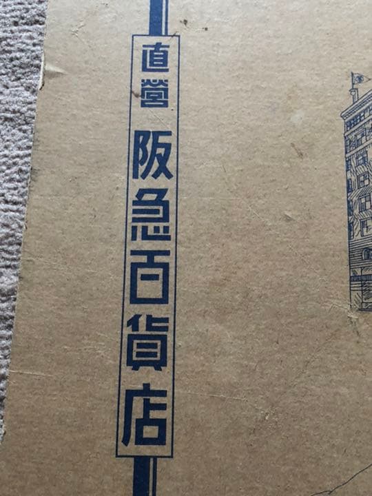 阪急電車経路