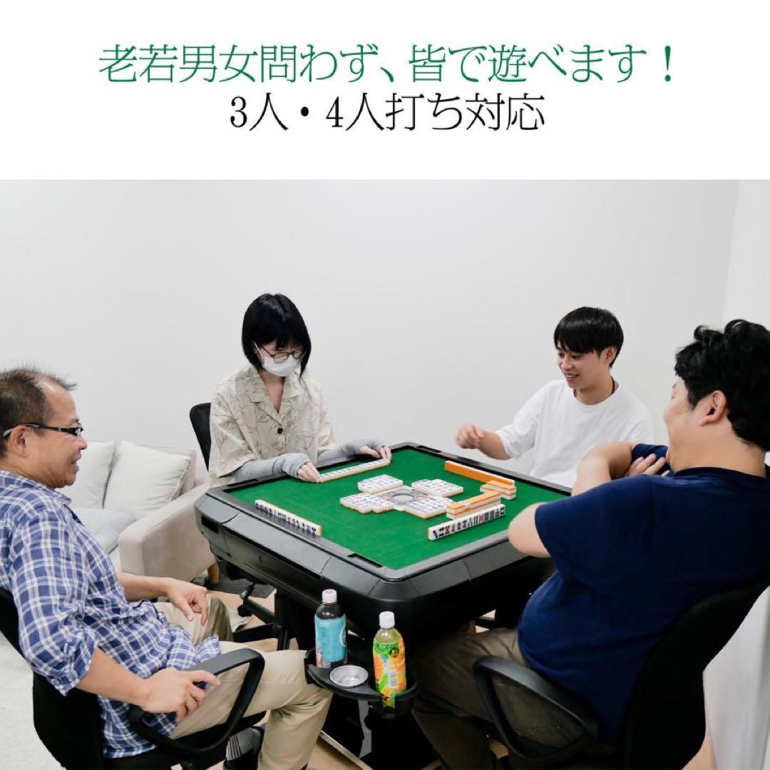 全自動麻雀卓 家庭用　折りたたみ 麻雀卓 全自動卓28mm ブラック