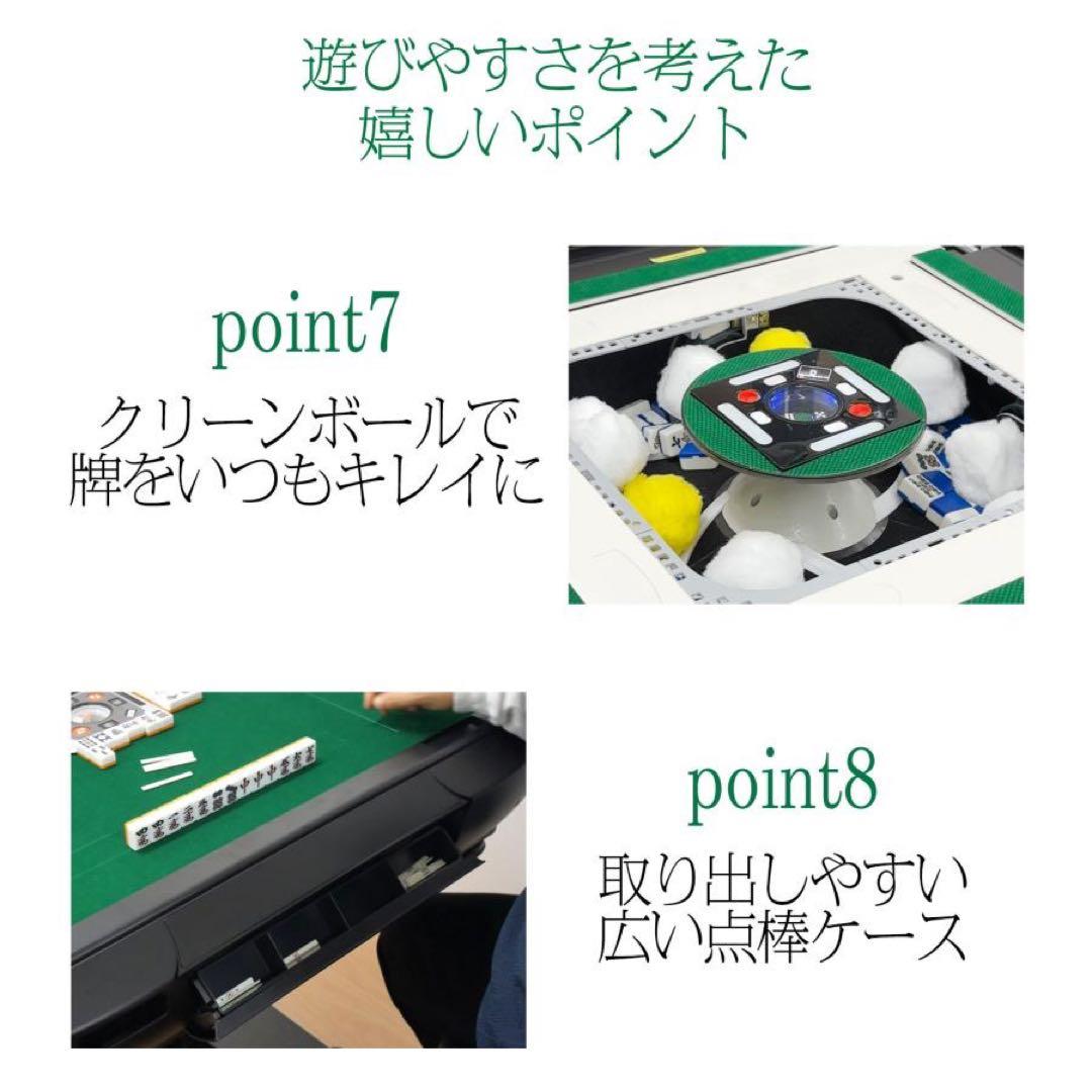 全自動麻雀卓 家庭用　折りたたみ 麻雀卓 全自動卓28mm ブラック