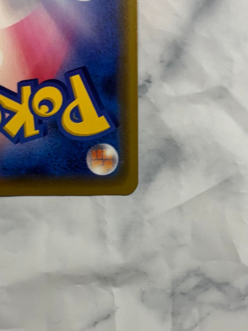 ポケモンカード ピカチュウ カナザワ限定　カナザワのピカチュウ