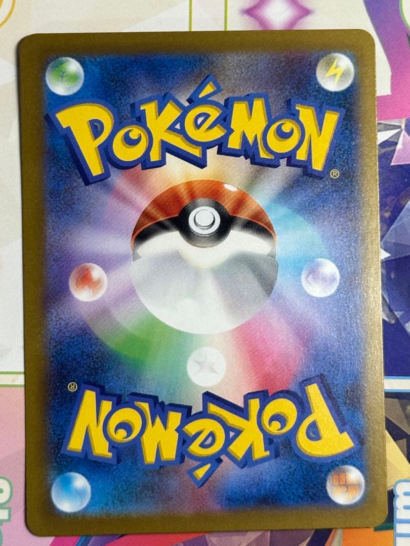 め*ま様 メガゲンガー ex SR 350HP