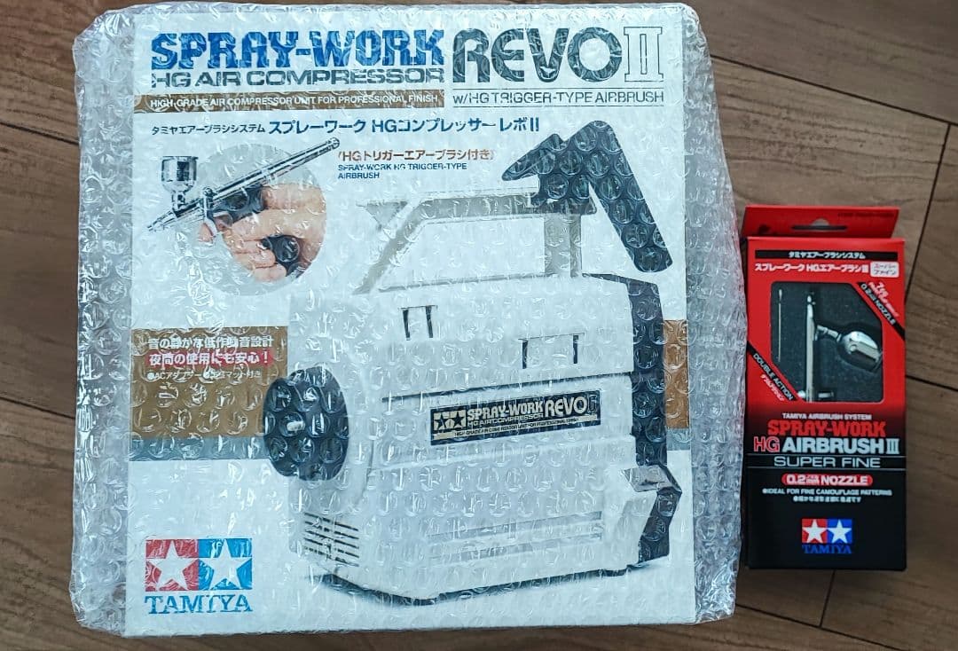 新品未開封 Tamiya スプレーワーク REVO II　セット