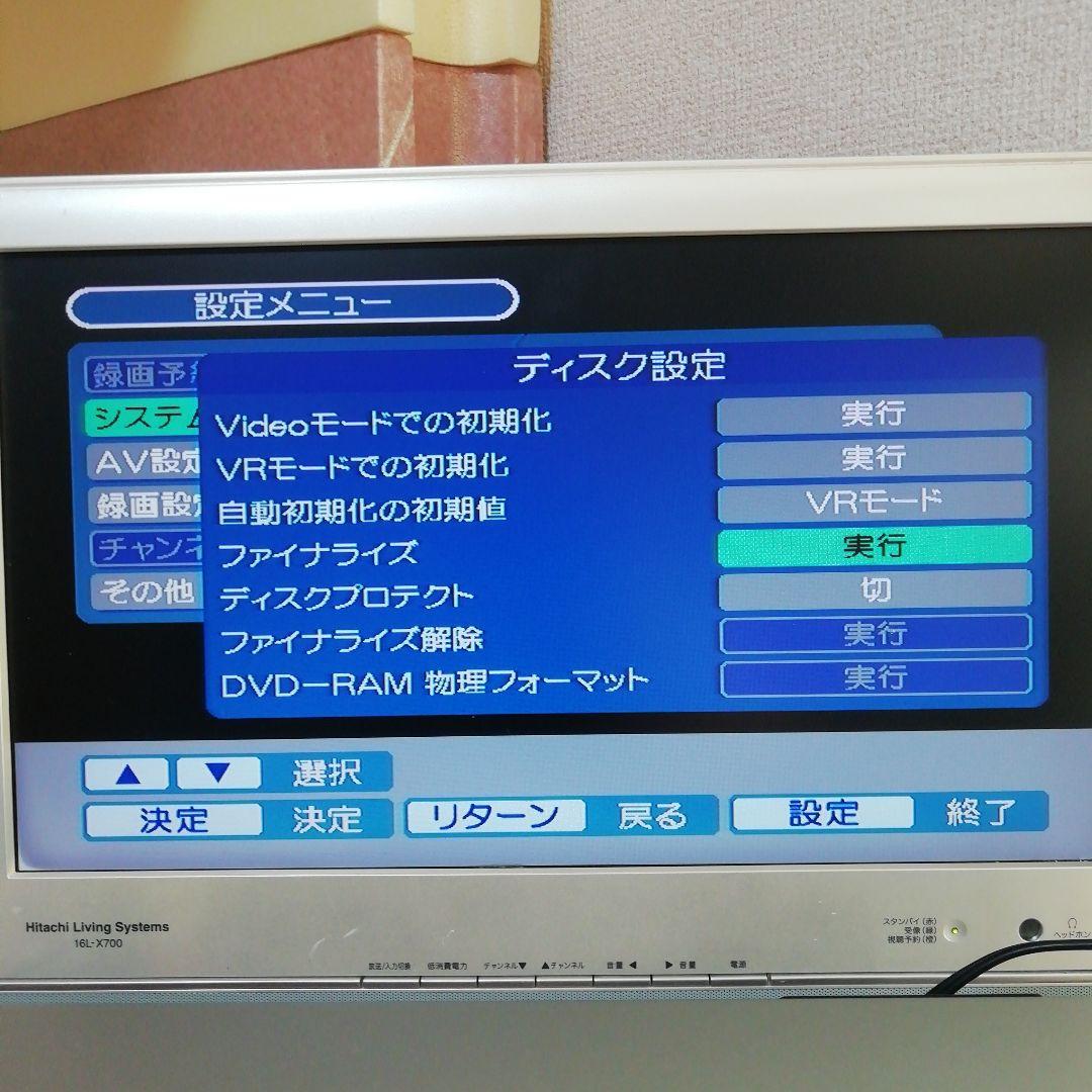 東芝 VHS/ DVDレコーダー【D-VR5】