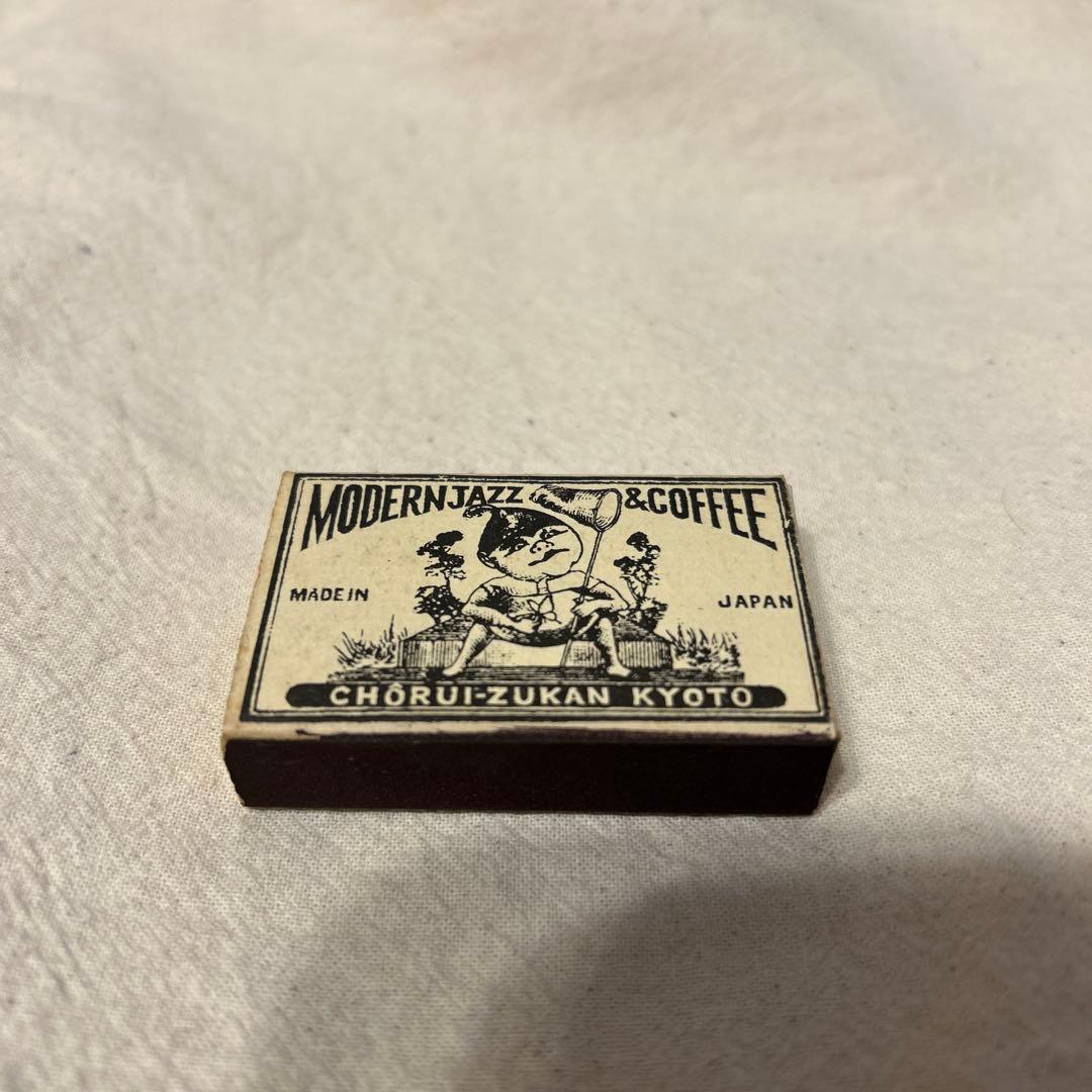 ジャズ喫茶　マッチ箱　京都　蝶類図鑑　70年代後半