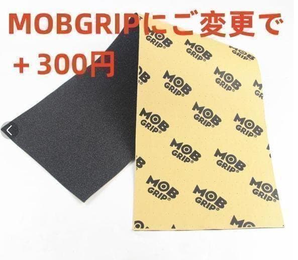 台湾製無地黒デッキテープ付き TOY MACHINEトイマシーン8.25デッキ