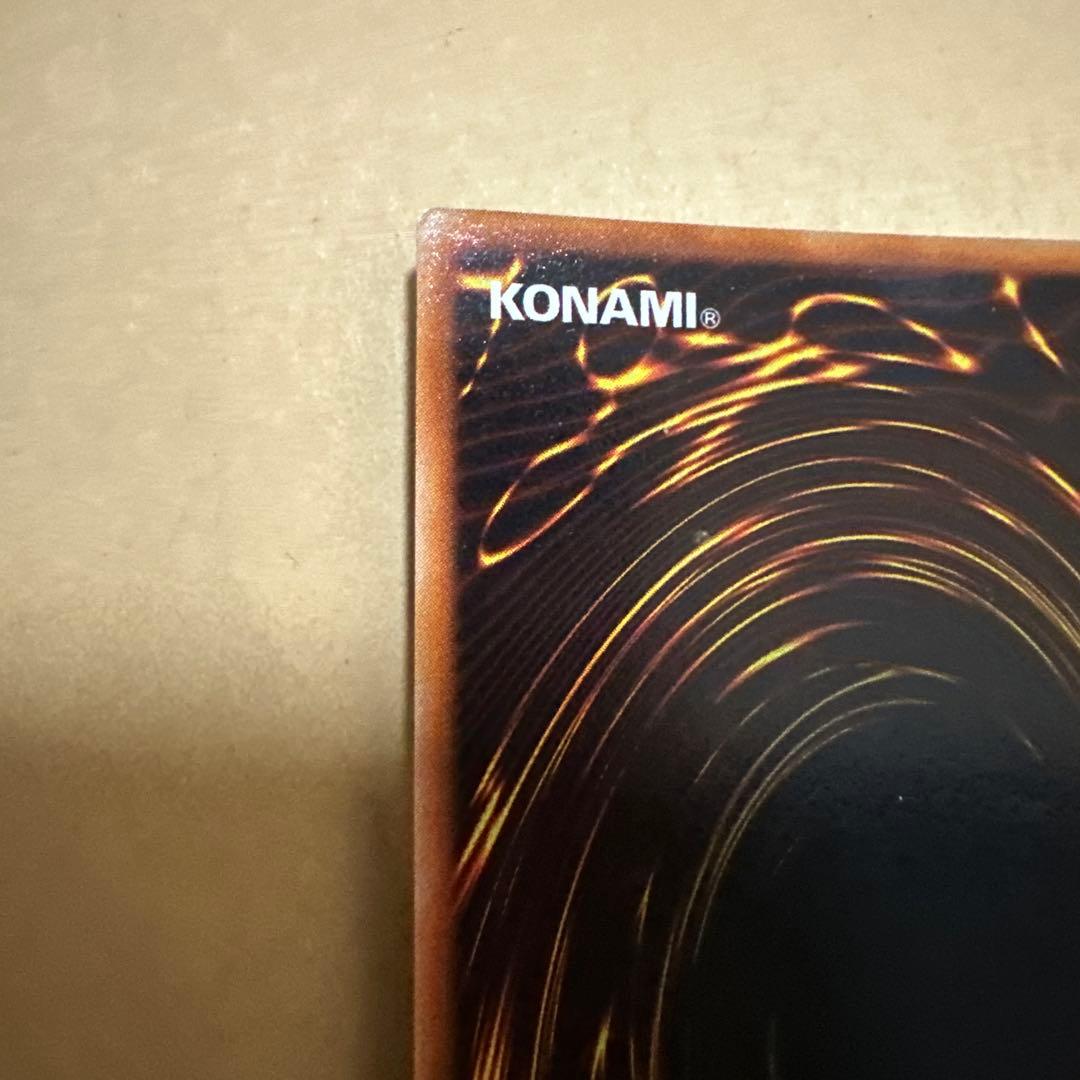 遊戯王 初期 ブラックマジシャン ウルトラ