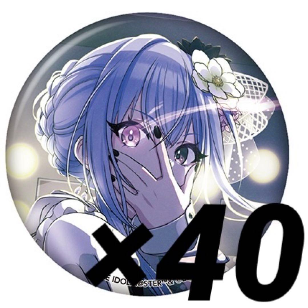 シャニマス 鈴木羽那 6.5th トレーディング缶バッジ 40個