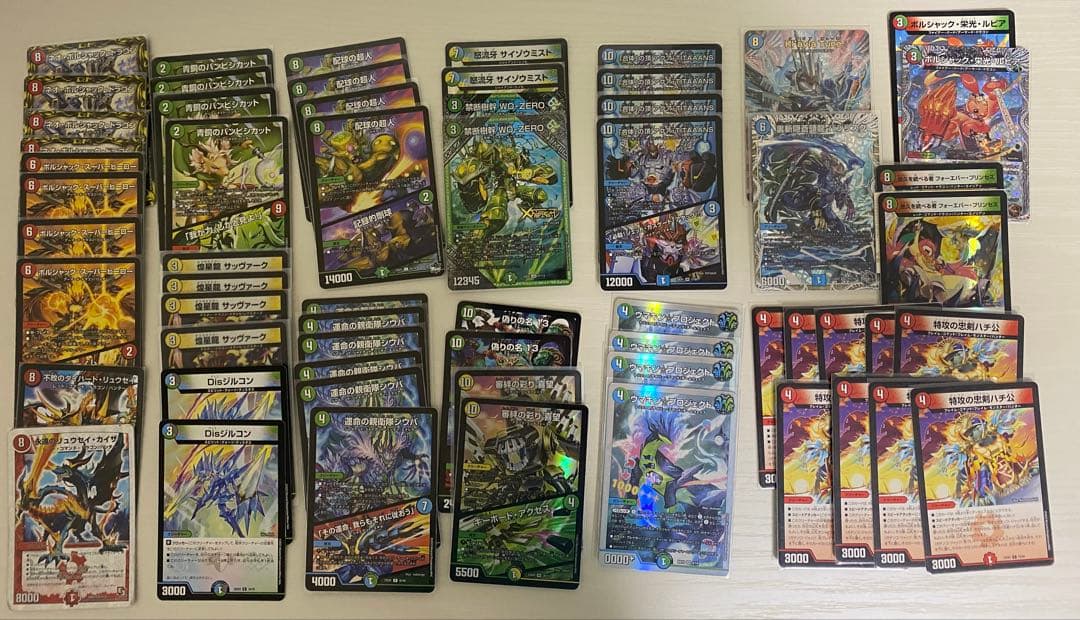 デュエルマスターズカード 引退品　超次元など