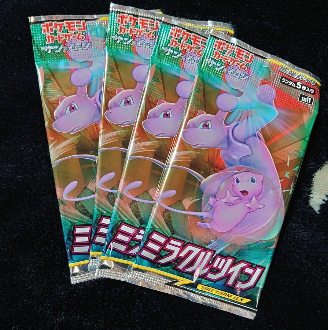 ミュウツーの逆襲 EVOLUTION 特別前売券付きセブンイレブン限定セット