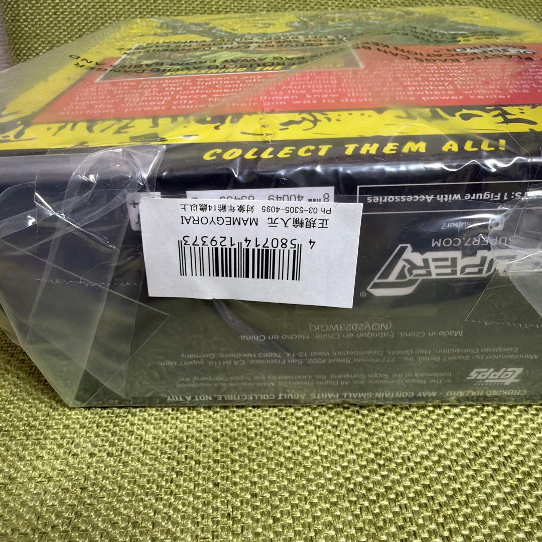 スーパー7 マーズアタック　フィギュア