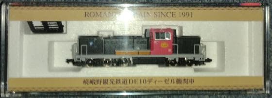 嵯峨野観光鉄道 ＤＥ１０
