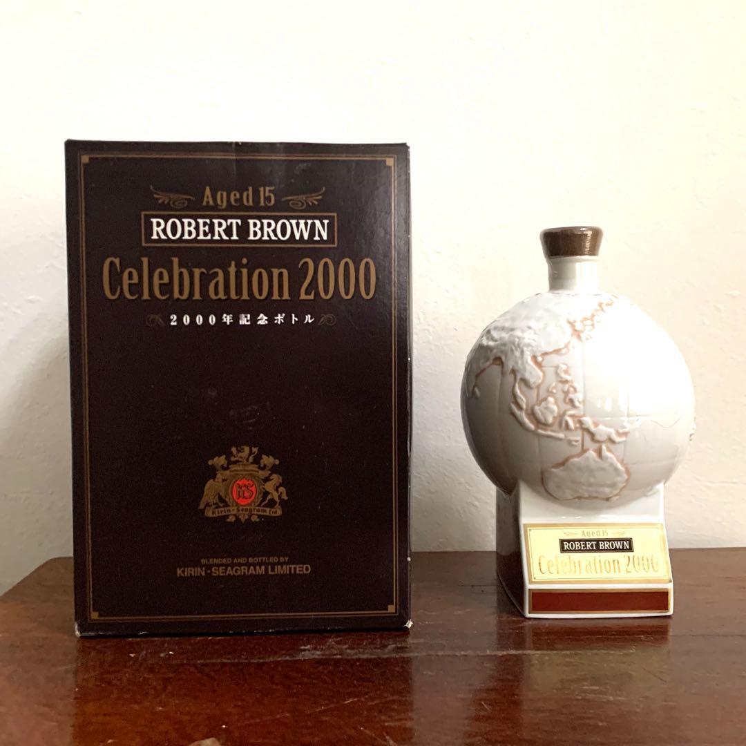 ロバートブラウン　Celebration 2000 AGED 15記念陶器ボトル