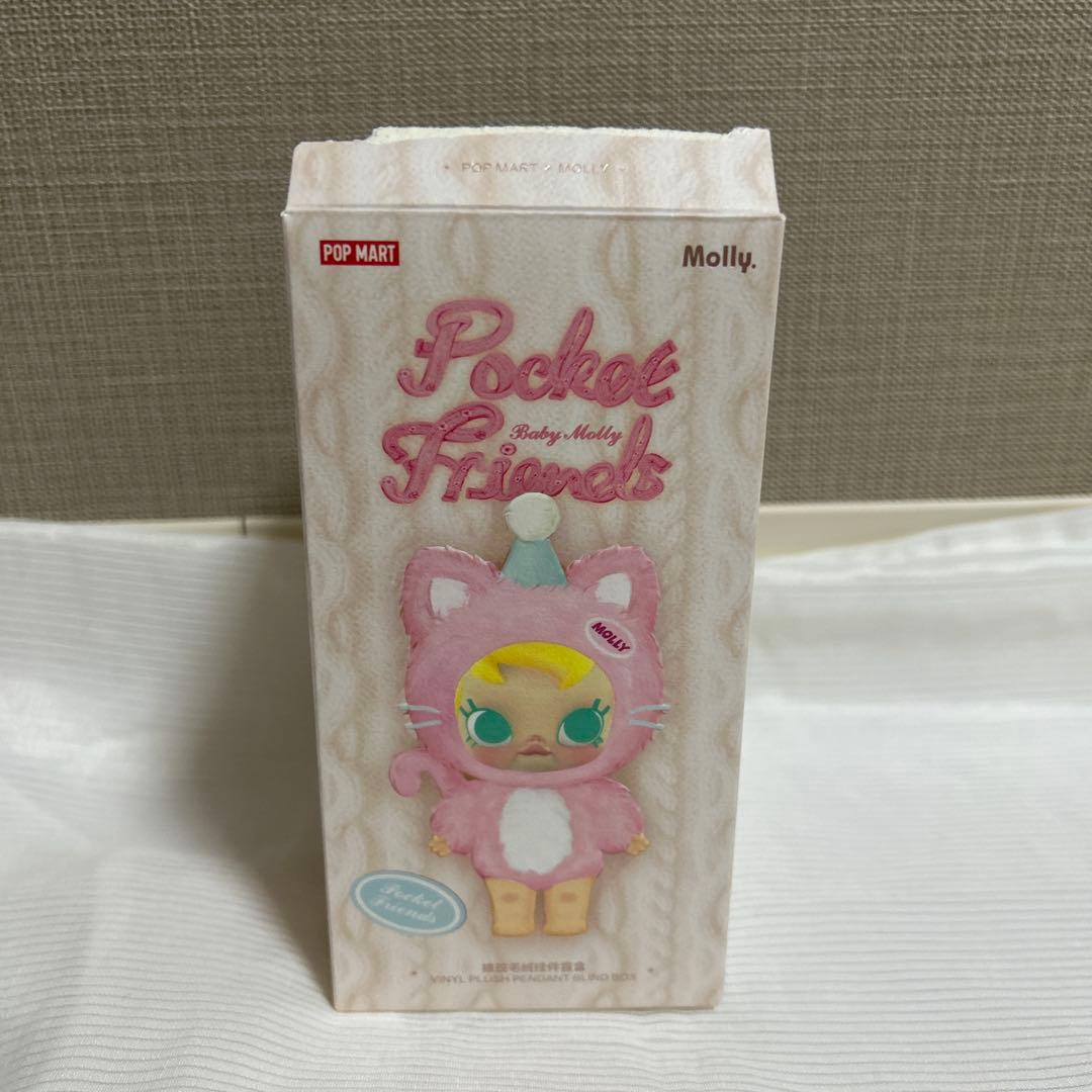 BabyMolly Pocket Friends シークレット黒猫