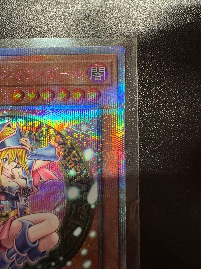遊戯王　ブラックマジシャンガール　25th シークレットレア　ピンク　日本版