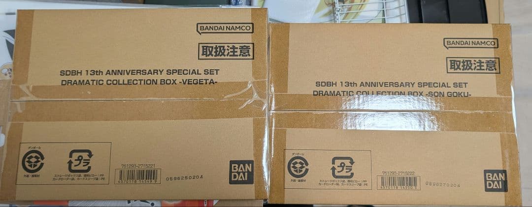 f*u様 13th ANNIVERSARY SPECIAL SET 13周年アニ