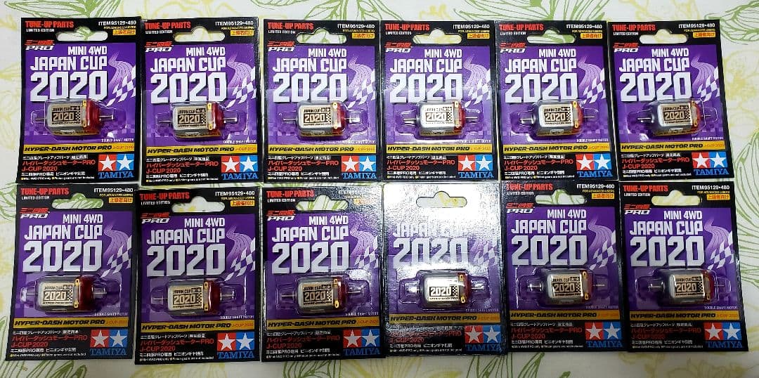 【ミニ四駆】ハイパーダッシュモーターPRO J-CUP 2020 限定品 12個